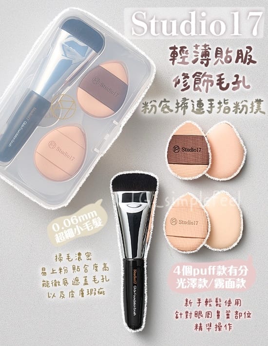 2026世界杯官方登录 美妆洗脸用品有哪些